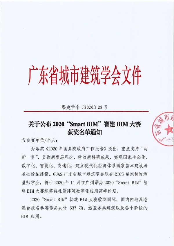 微信图片_20200928181217.jpg 微信图片_20200928181217.jpg