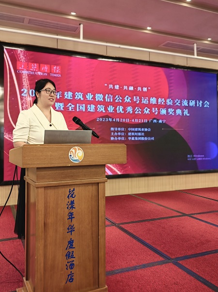 集团公司团委书记王冰晓在会上分享交流经验.jpg 集团公司团委书记王冰晓在会上分享交流经验.jpg