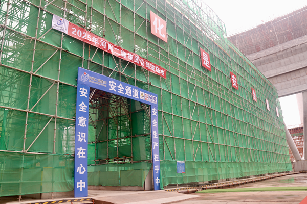 主水槽区域安全文明施工规范到位.png