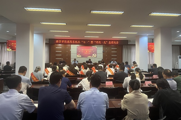 会议现场.jpg